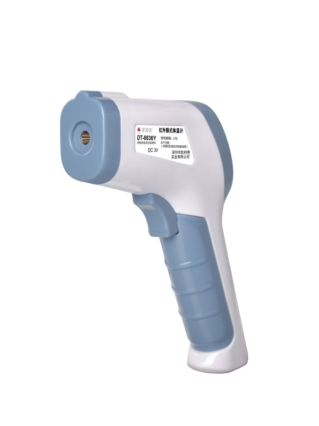 Non-Contact Thermometer DT-8836Y